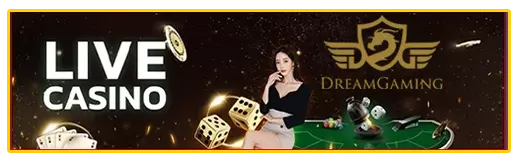 DREAM by บาคาร่า สด